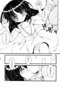 (C83) [Oracle Eggs (Suihi)] WAGAMAMA! PINK RUSH (Magi The Labyrinth of Magic)