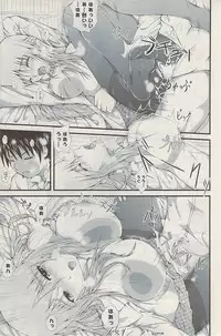 COMIC Potpourri Club 2009-04