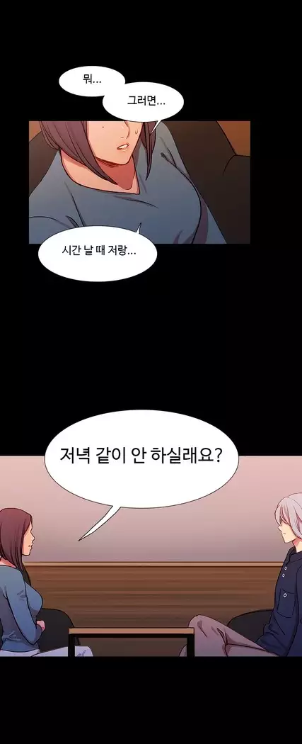 Scandal of the Witch Ch.0-28