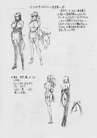 (SC62) [Busou Megami (Kannaduki Kanna)] Piece of Girls 2.5 (One Piece)