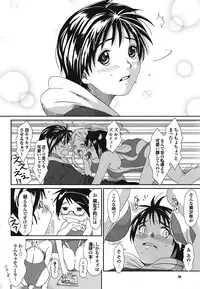 COMIC Purumelo [2008-12] Vol.24