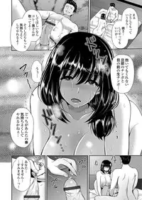 COMIC Magnum Vol. 101