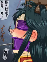 [Berugamotto] Goumon Gokuroku 9 Hortyogyakutai [Chinese] [有条色狼汉化]