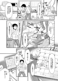 COMIC Purumelo 2013-03 [Digital]