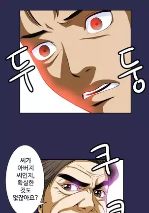 Chauffeur Service Ch.1-30.5