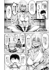 COMIC X-EROS #59 [Digital]