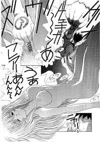 [Terolin Soft (Yukijin Kageyu)] Yuki no Jin (Various) [Digital]