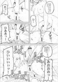 (C60) [prettydolls (Araki Hiroaki, Fukami Naoyuki)] PULP Atarashii Nakoruru Kyoukasho (Samurai Spirits)