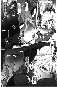 [ShindoL] The Pink Album [Chinese]