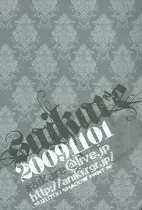 (SPARK4) [SAIKARE (107 Shiki)] Maria Holic (Hetalia: Axis Powers)