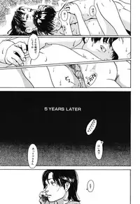 [Machida Hiraku] 11.1 [Digital]