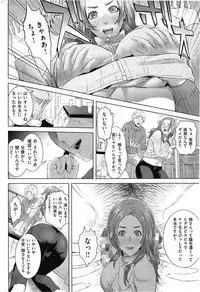 COMIC HANA-MAN 2013-12