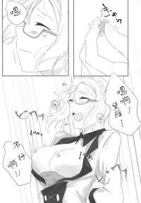 [Neko Bus Unsou (Neko Bus)] Oshiete Sense (Love Live! Sunshine!!) [Chinese] [加勒比海监个人汉化] [Digital]