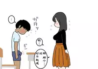 [Yoiko Books] Boku no Natsuyasumi Sakubun | 我的暑假作文 [Chinese] [夏月兔个人汉化]