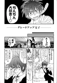 [Maki Murakami] Gamerz Heaven Director's Cut Volumes