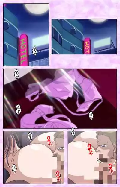 Midara no Houteishiki - The Equation of the Immoral Kanzenban