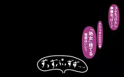 [Omukaiza] Itsumo no Koukei Season5