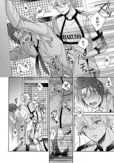 I wish I could be honest