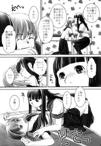 (C76) [Yubisaki Studio (Hidari Kagetora)] Les Chuu Life 2nd Lesson