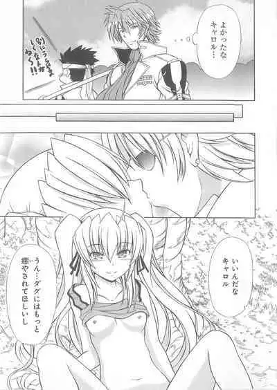 Daiteikoku comic Anthology vol.2