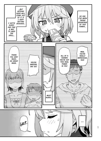 Kakyuu Majutsushi, Inmon ni Somaru | Low Level Mage Corrupted by a Lewd Crest