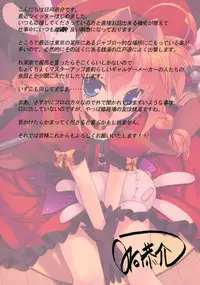 (C78) [Studio Himawari (Himukai Kyousuke)] Vita-san to Issho!! Soushuuhen plus (Mahou Shoujo Lyrical Nanoha) [English] =LWB=
