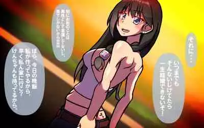 [Omukaiza] Itsumo no Koukei Season5