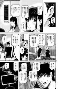 [Shioroku] Hajirai no Puffy Nipple - Big Puffy Nipples College Teen