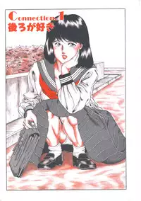 [Amiya Mia] Ikenai Kankei