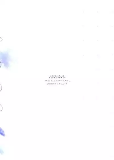 (Yozora ni Hirameku Aobara no Hikari) [trigger.m (Emu Emuo)] more: Futsu no Shinyuu (Sword Art Online)