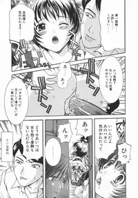 [Aoi Nyaoko] Kaikan Full-Course! - Ecstacy Full-Course!