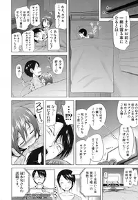 [Akatsuki Myuuto] Lovemare♥ Joshou Classmate Doujin+Ch.1-8 [Digital]