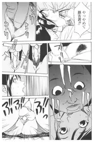 [Anthology] Platina Vol. 2