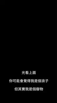 Thrill girl 1-13 Chinese 中文