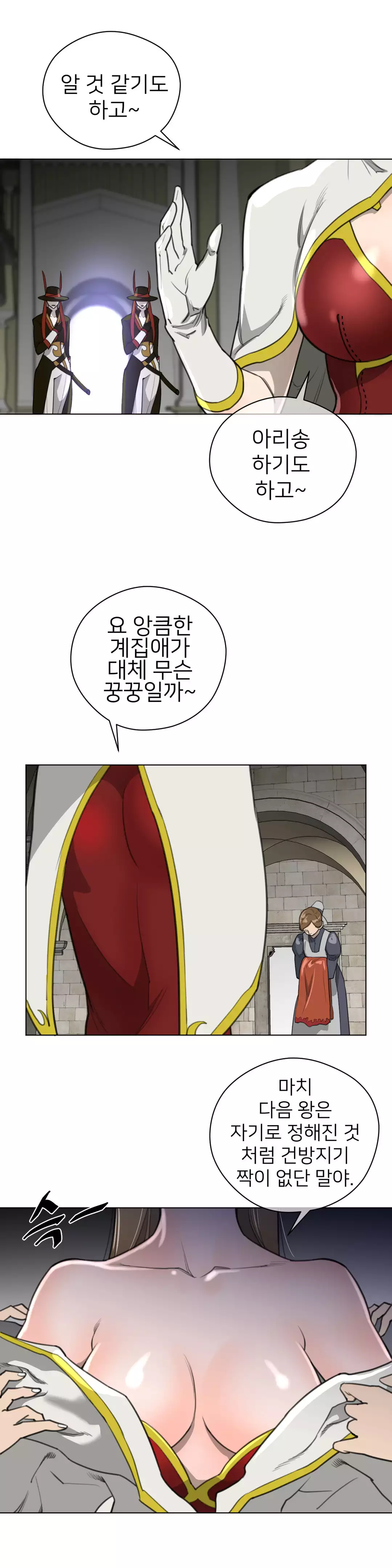 Perfect Half Ch.1-42