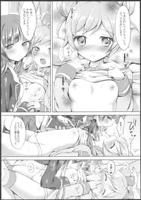 (C89) [Jagabata (Oimo)] Naisho no Futarikiri (PriPara)