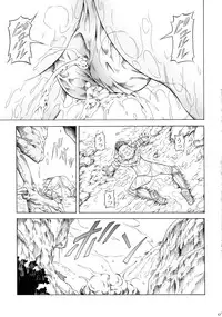 (C90) [Yokohama Junky (Makari Tohru)] Solo Hunter-tachi no Seitai (Monster Hunter)