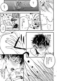 (TOP OF THE SUPER STAGE 2018) [osiri (Rinunu)] osiri Sairokubon (IDOLiSH7)