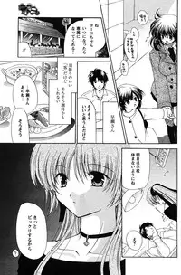 COMIC Papipo 2005-11