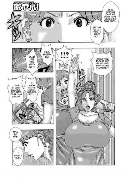 [Jeanne DA'ck] Kinjutsu Makari Tooru 7 | Forbidden Technique Let It Slide 7 [English] [iambobokay]