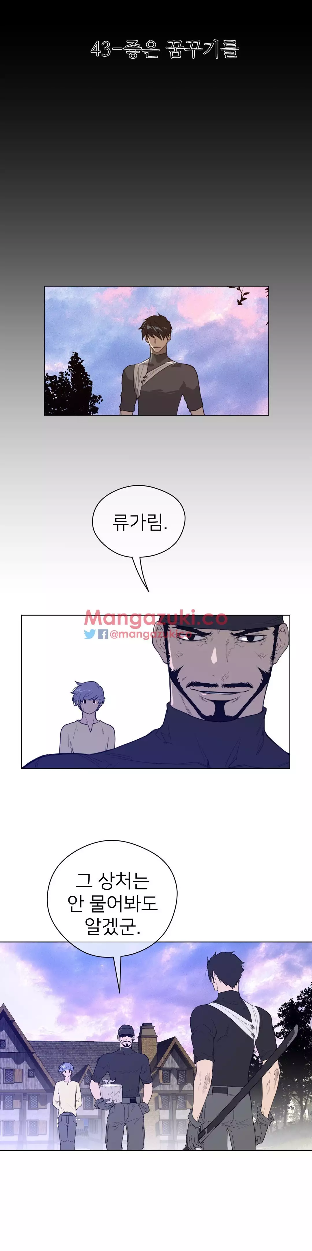 Perfect Half Ch.1-44