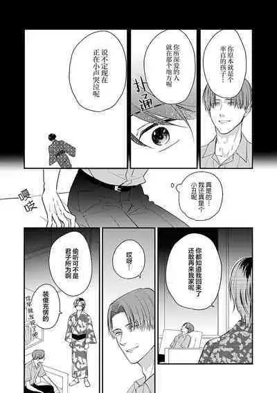 沉溺的良夜与赫尔墨斯