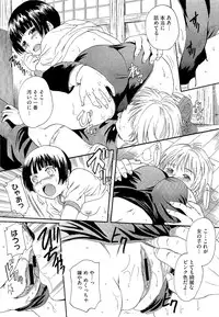 COMIC Megastore 2011-01