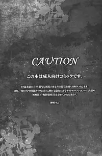 (SUPER22) [Nemu no ki (Kanzaki Nemu)] Jaeger-kun ni Onegai! | Please Jaeger-kun (Shingeki No Kyojin) [English] [Silver Lining]