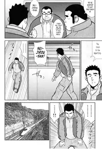 [Seizou Ebisubashi] Kagura Dance [Eng]