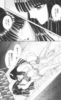 [Senno Knife] EDEN 2