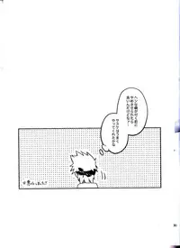 (C91) [Pot8os (McQueen Michino)] Ramen Daisuki Naruto-kun to Sasuke-kun (Naruto)