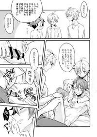 (TOP OF THE SUPER STAGE 2018) [Nounaihokan (K. K usako)] Nareru Made Tokkun Shiyouze (IDOLiSH7)