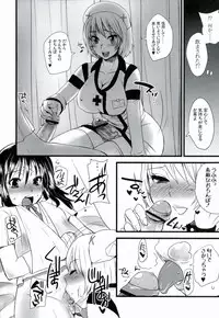 (Futaket 9.5) [Sarurururu (Doru Riheko)] Futanarikko Hatsujou File