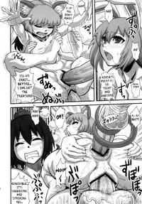 (C77) [Kakumei Seifu Kouhoushitsu (Kamiya Suzuka, RADIOHEAD)] Lunatic Udon (Touhou Project) [English] [biribiri]